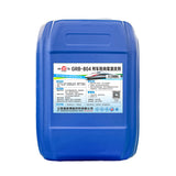 GRB-804 Train Bogie Cleaner