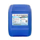 GRB-802 High-Efficiency Cleaner for Train Air Conditioners